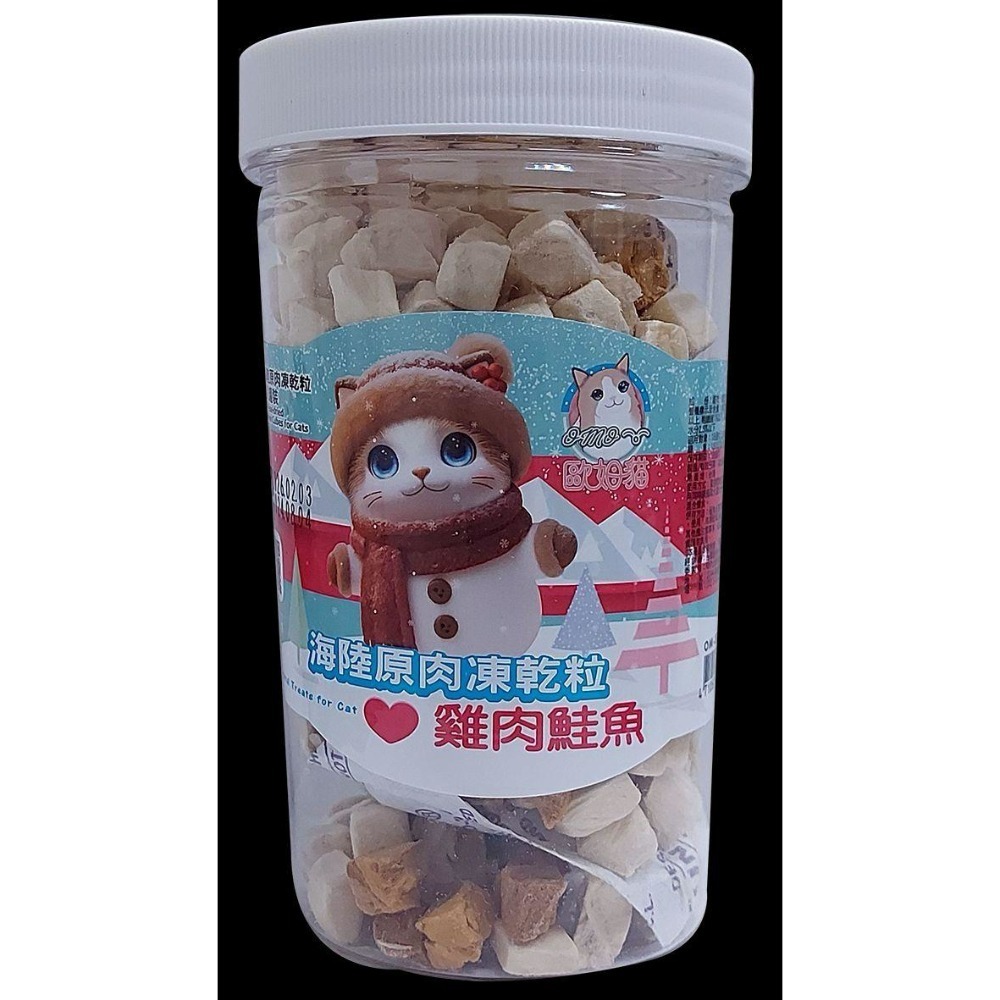 海陸原肉凍乾粒  雞肉鮭魚
