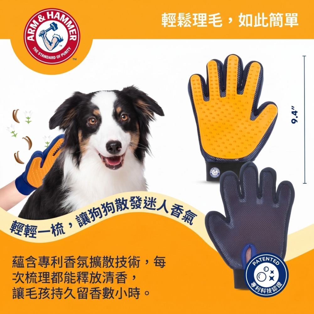 A&H魔法順毛梳(玫瑰/香草) 魔法清潔兩用梳(玫瑰/香草) 魔法拆結排梳 (玫瑰)-規格圖1