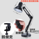 夾式工作燈 長臂夾燈 長臂檯燈【辰旭照明】E27夾燈 美容工作燈 夾燈 檯燈 桌燈 書桌燈 台燈 臺燈 麻將燈-規格圖9