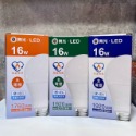 燈泡 球泡 家用燈泡 E27燈泡【辰旭照明】3W 7W 10W 12W 16W LED球泡 球泡燈 E27燈泡 全電壓-規格圖7