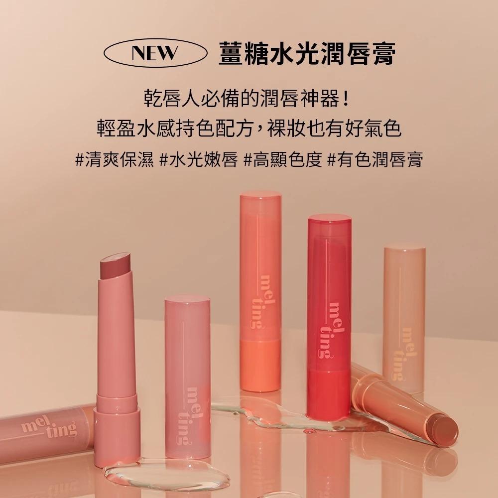 二手韓國帶回ETUDE 薑糖水光潤唇膏 2.3g #01無花果漿 官方正品-細節圖2