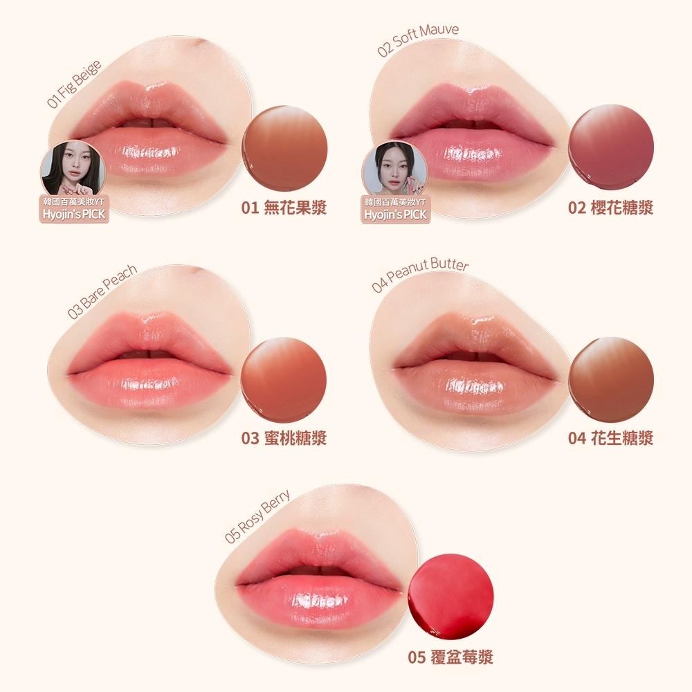 二手韓國帶回ETUDE 薑糖水光潤唇膏 2.3g #01無花果漿 官方正品-細節圖3