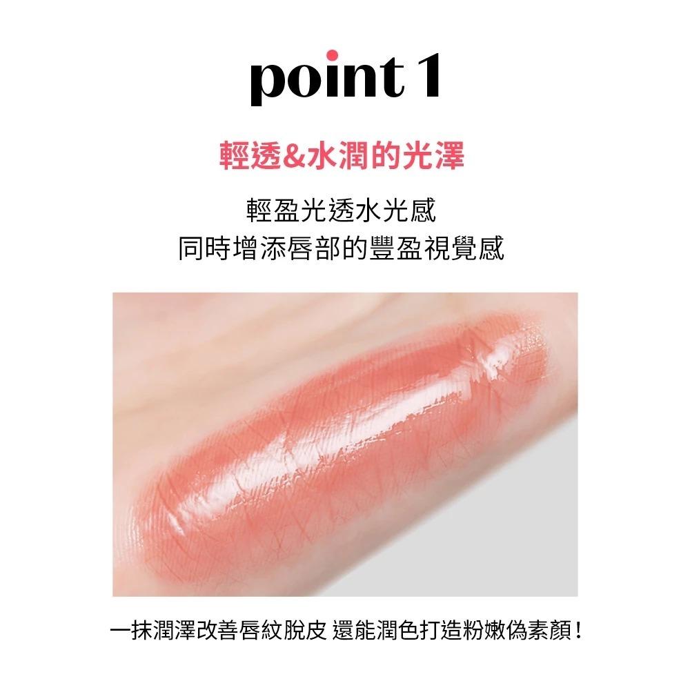 二手韓國帶回ETUDE 薑糖水光潤唇膏 2.3g #01無花果漿 官方正品-細節圖5