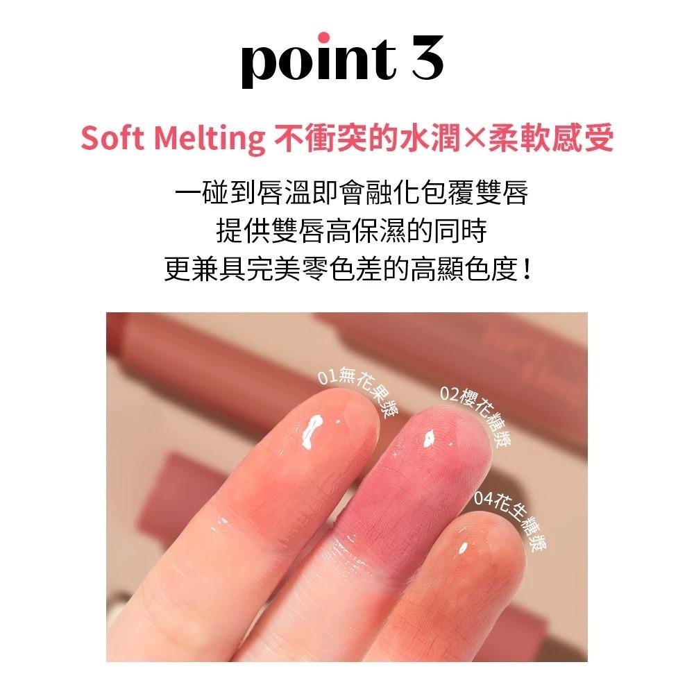 二手韓國帶回ETUDE 薑糖水光潤唇膏 2.3g #01無花果漿 官方正品-細節圖7