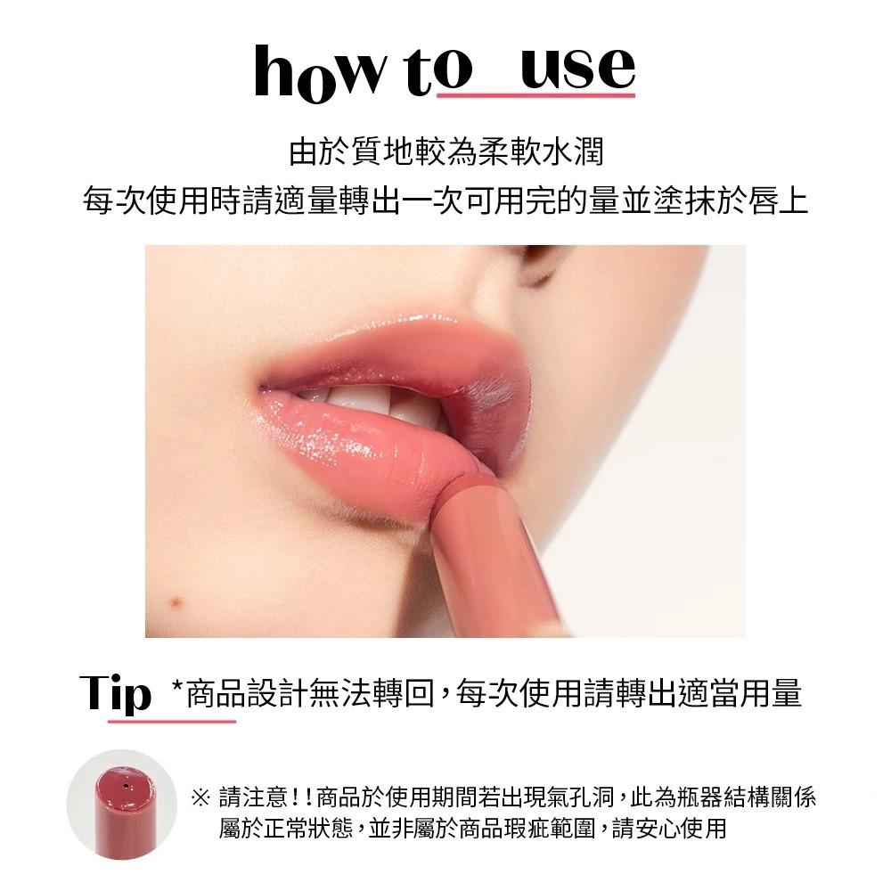 二手韓國帶回ETUDE 薑糖水光潤唇膏 2.3g #01無花果漿 官方正品-細節圖8