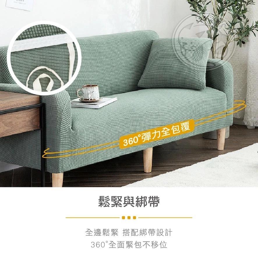 ROYAL LIFE 全包覆防潑水加厚彈力沙發套-單人(鬆緊帶全包 防貓抓 高品質高彈性 沙發椅套 送防滑壓條)-細節圖4