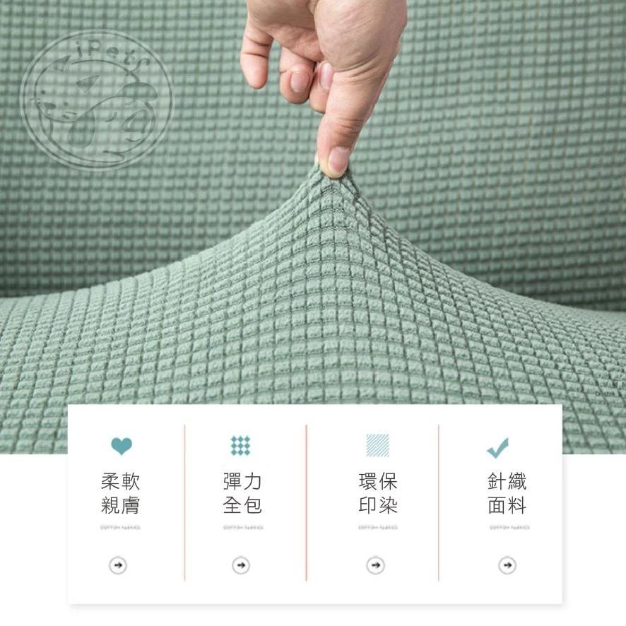 ROYAL LIFE 全包覆防潑水加厚彈力沙發套-單人(鬆緊帶全包 防貓抓 高品質高彈性 沙發椅套 送防滑壓條)-細節圖5