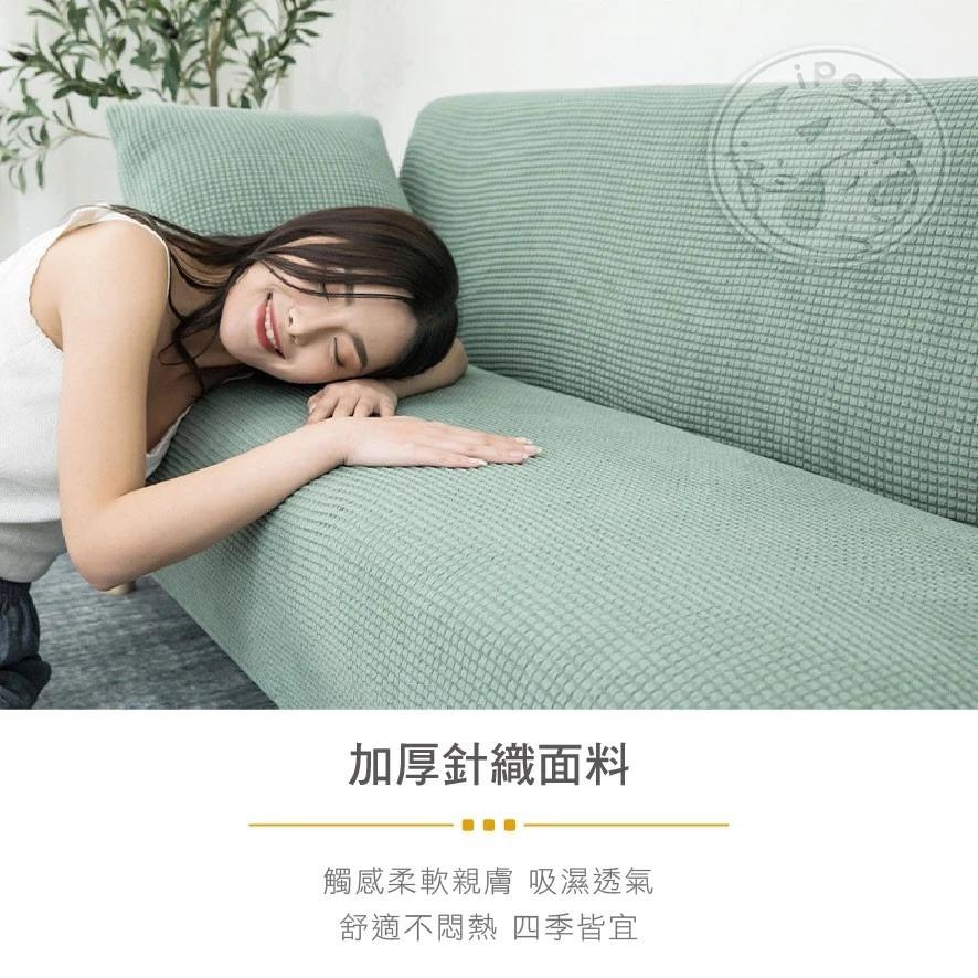 ROYAL LIFE 全包覆防潑水加厚彈力沙發套-單人(鬆緊帶全包 防貓抓 高品質高彈性 沙發椅套 送防滑壓條)-細節圖6