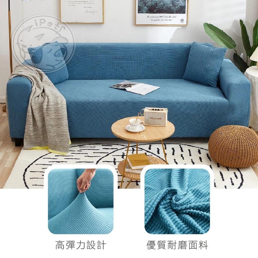 ROYAL LIFE 全包覆防潑水加厚彈力沙發套-單人(鬆緊帶全包 防貓抓 高品質高彈性 沙發椅套 送防滑壓條)-細節圖7