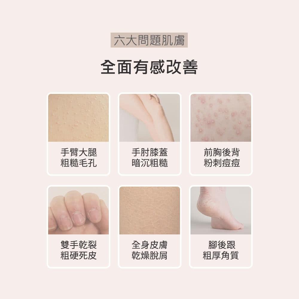 [聊聊免運] 全新升級 Paula＇s Choice 寶拉珍選 2%水楊酸身體乳 60ml 官網正品-細節圖6