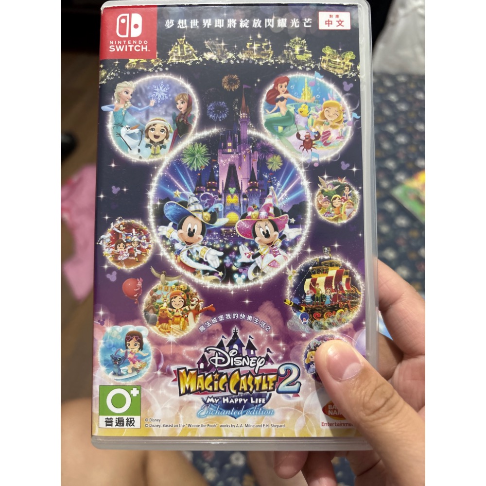魔法城堡我的快樂生活2