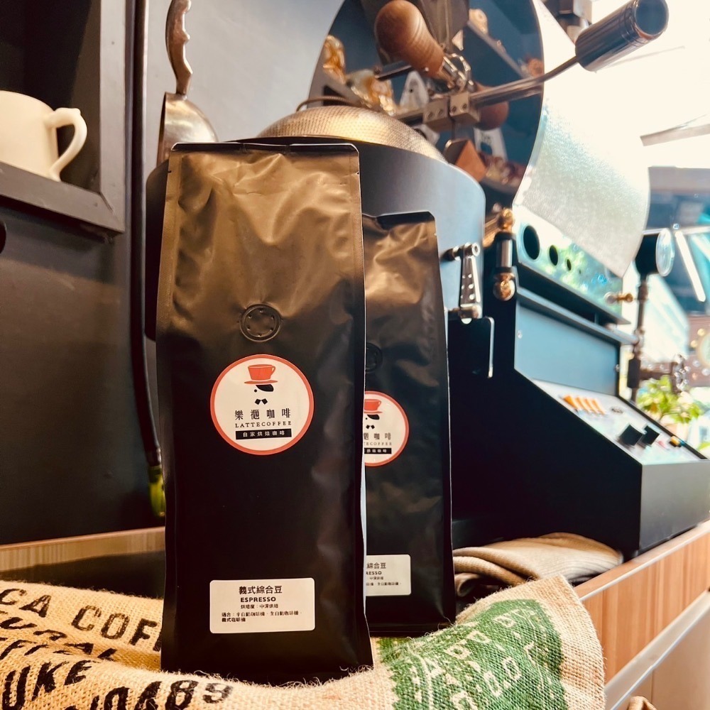 樂禵精選 義式咖啡豆 半自動咖啡機  家用咖啡機 一磅包裝-細節圖2