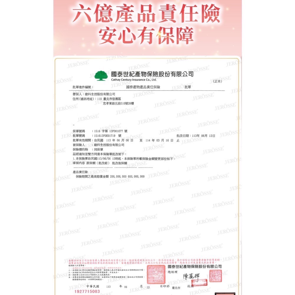 J70 婕肌零 洗卸凝膠(200ml)-細節圖6
