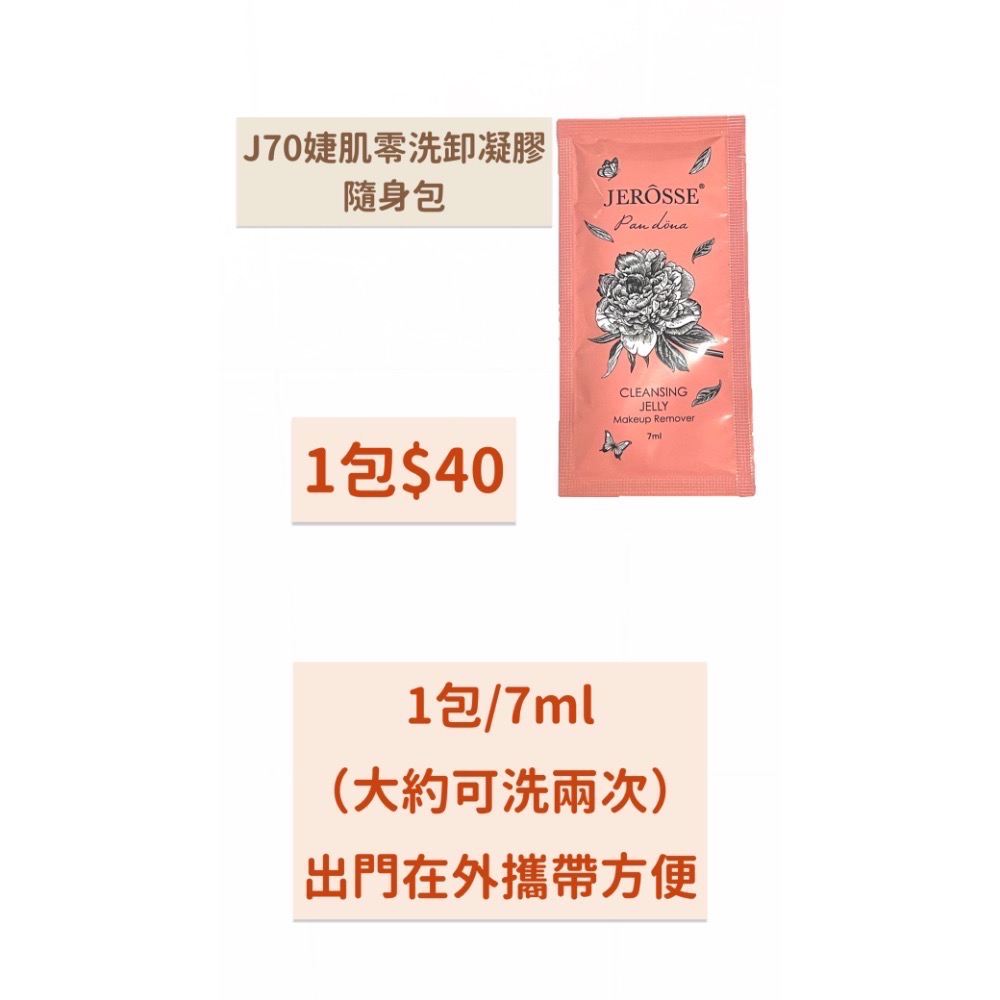 1包$40