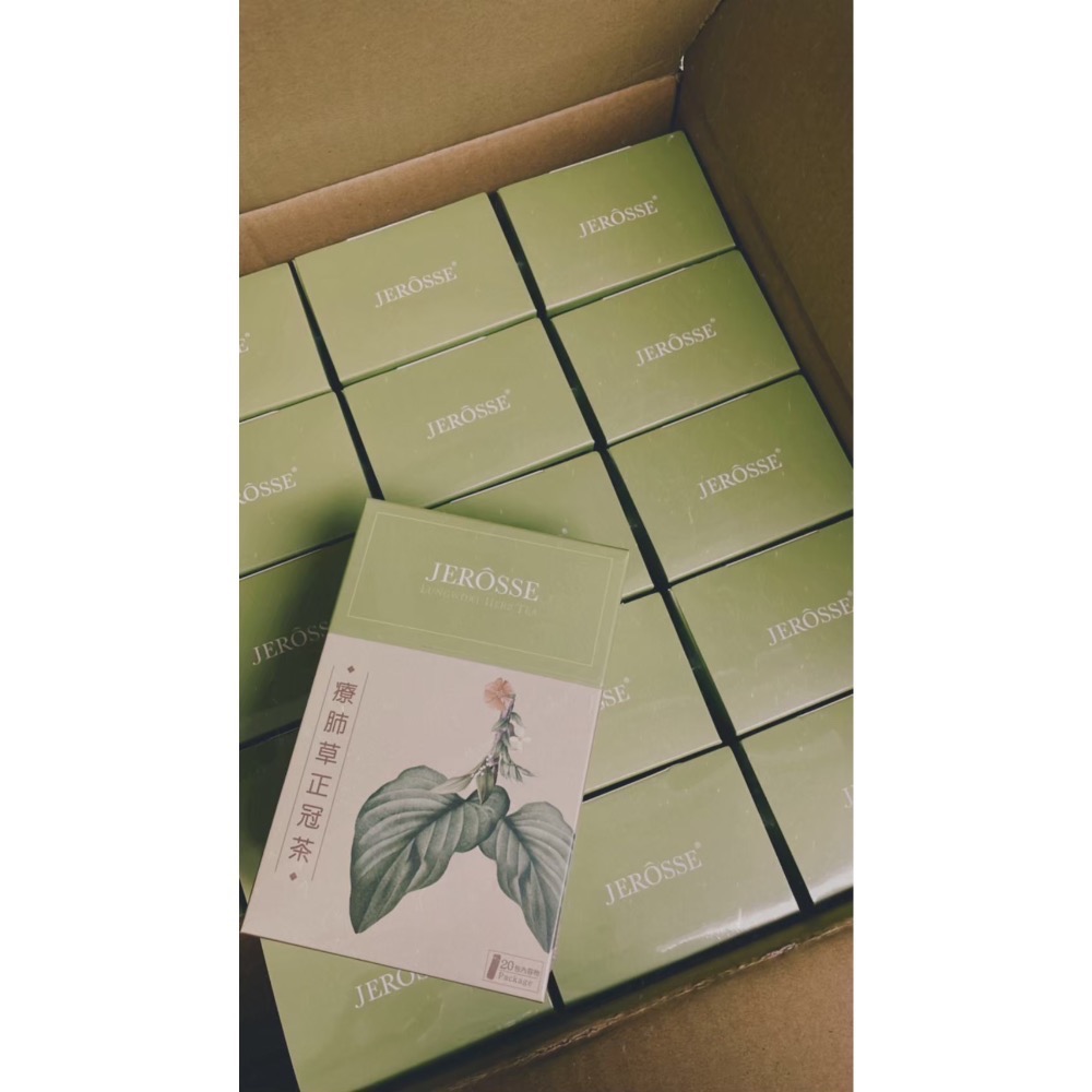 婕樂纖療肺草正冠茶-細節圖3