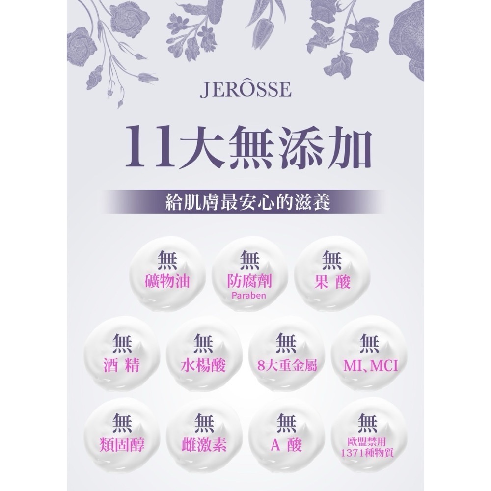 積雪草護手霜-細節圖6