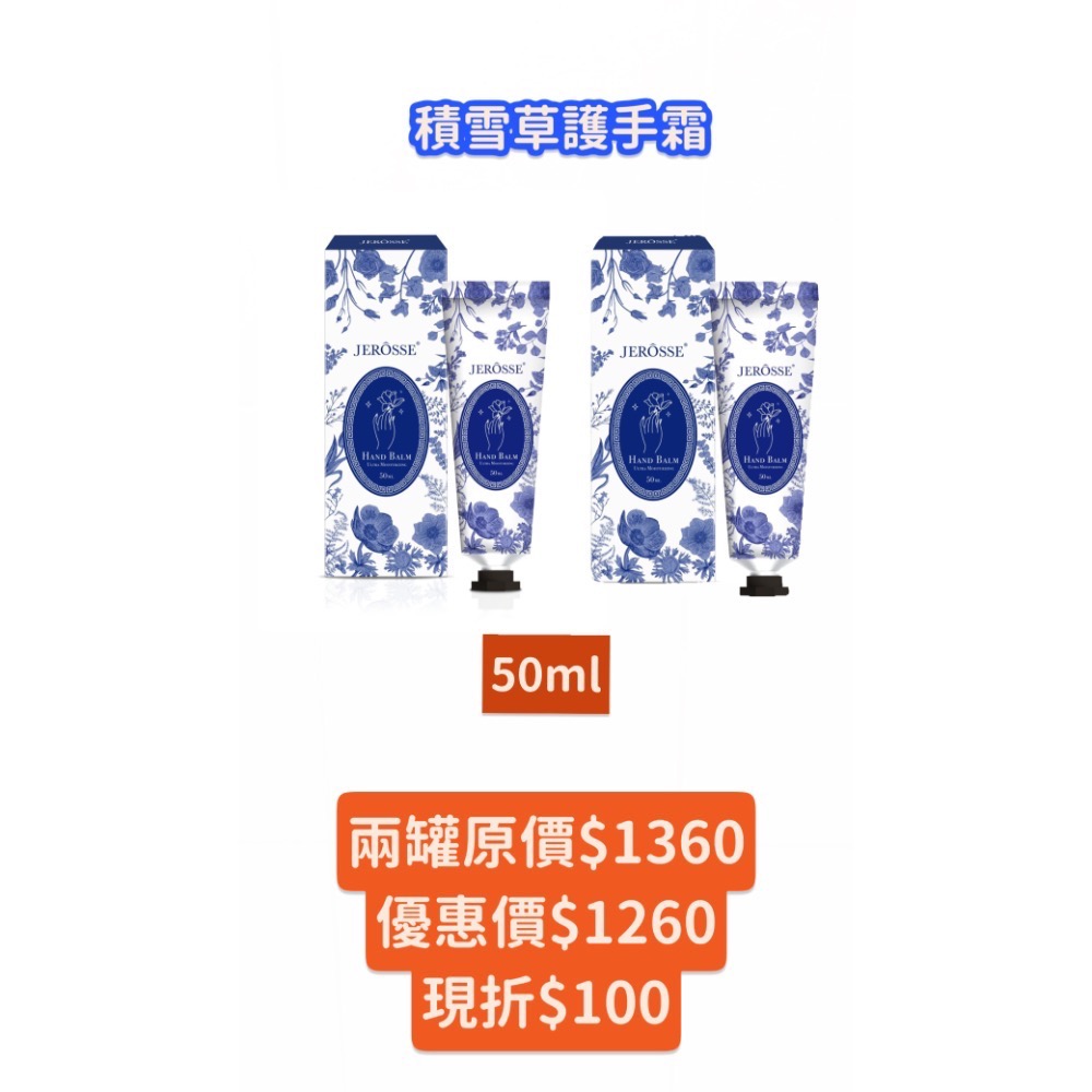 2支$1260