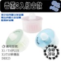 開發票 微景小舖 科沃斯 X1 T10 T20 omni turbo  N8 T8 MAX  塵盒 主刷蓋 配件 耗材-規格圖2