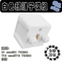 開發票 微景小舖 科沃斯 X1 T10 T20 omni turbo  N8 T8 MAX  塵盒 主刷蓋 配件 耗材-規格圖2