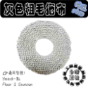 L-one Yeedi 一點 Floor 3 Station 掃拖機器人 主刷 邊刷 濾網 塵袋 拖布 抺布 耗材 配件-規格圖2