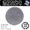 L-one Yeedi 一點 Floor 3 Station 掃拖機器人 主刷 邊刷 濾網 塵袋 拖布 抺布 耗材 配件-規格圖2
