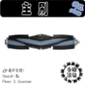 L-one Yeedi 一點 Floor 3 Station 掃拖機器人 主刷 邊刷 濾網 塵袋 拖布 抺布 耗材 配件-規格圖2