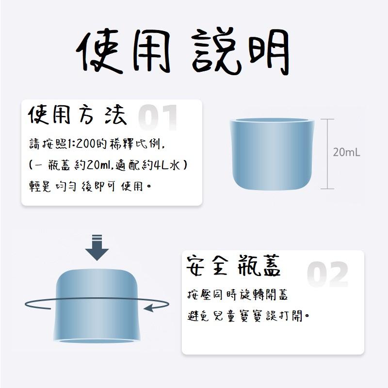 L-one 掃地機器人 清潔液 專用 石頭掃地機器人科沃斯 清潔液 石頭清潔液 藍風鈴 科沃斯掃地機器人-細節圖2