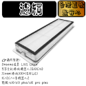 追覓掃拖機器人 追覓 L10s Ultra prime PRO 小米掃地機器人 S10 X10+ 濾網 主刷 耗材 配件-規格圖5