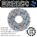 追覓掃拖機器人 追覓 L10s Ultra prime PRO 小米掃地機器人 S10 X10+ 濾網 主刷 耗材 配件-規格圖5