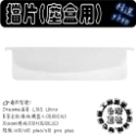 追覓掃拖機器人 追覓 L10s Ultra prime PRO 小米掃地機器人 S10 X10+ 濾網 主刷 耗材 配件-規格圖5