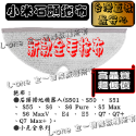 L-one 石頭 Q7 Q7+ Q7 MAX+ 掃地機配件 主刷 邊刷 濾網 抹布 拖布 藍風鈴清潔液 塵袋-規格圖1