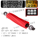 L-one 石頭 Q7 Q7+ Q7 MAX+ 掃地機配件 主刷 邊刷 濾網 抹布 拖布 藍風鈴清潔液 塵袋-規格圖1