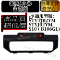 L-one VIOMI 雲米 智慧互聯網掃地機器人 Pro VXVC07/01-JG VXVC02-JG-規格圖7