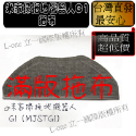 L-one[  米家掃拖機器人 MJSTG1 G1 ]  小米 米家 掃地機器人 配件 邊刷 水洗濾網 主刷 邊刷 抹布-規格圖6