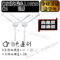 [ 米家掃拖機器人 1C 2C 1T STYTJ03ZHM ] 小米 掃拖機器人2 配件  邊刷 水洗 濾網 主刷 抹布-規格圖7