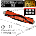 [ 米家掃拖機器人 1C 2C 1T STYTJ03ZHM ] 小米 掃拖機器人2 配件  邊刷 水洗 濾網 主刷 抹布-規格圖7