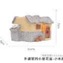 【微景小舖】微景觀 創意田園仿真小屋多肉花盆 盆栽 復古農家房屋花盆 多肉植物 園藝造景 花瓶 園藝 花器 水泥花盆-規格圖11