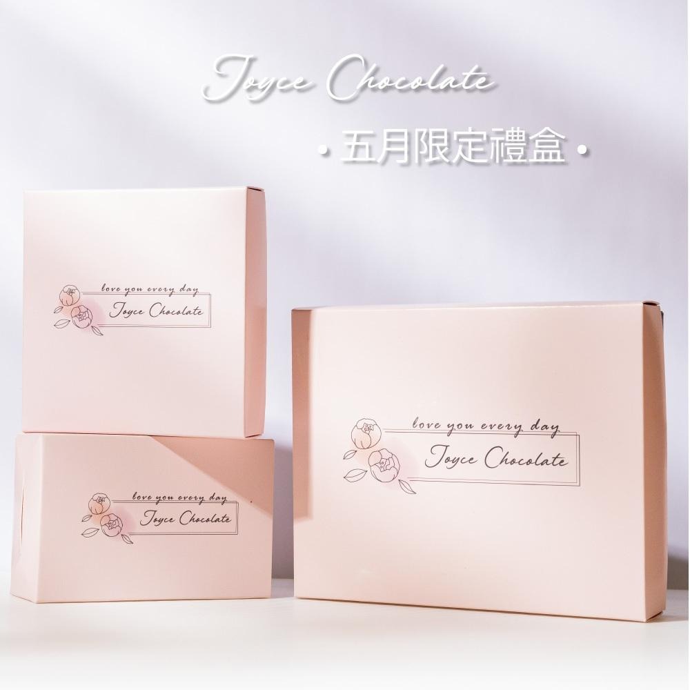 Joyce Chocolate 經典巴斯克禮盒組｜巴斯克蛋糕＋生巧克力-細節圖3