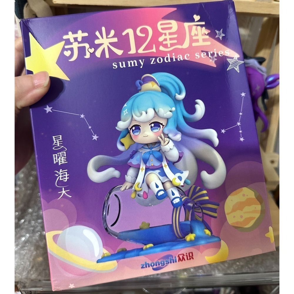 (拆擺)蘇米十二星座之(下)星曜海天 天蠍座 確認款 公仔 盲盒-細節圖2