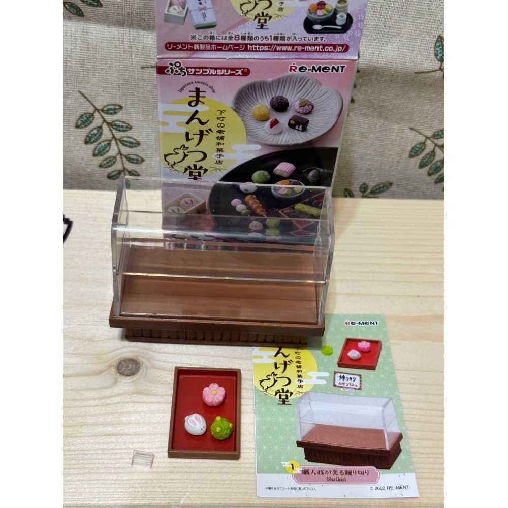 (拆擺)Re-MeNT 下町老舖和菓子 滿月堂 盒玩 確認款 有缺件-規格圖1