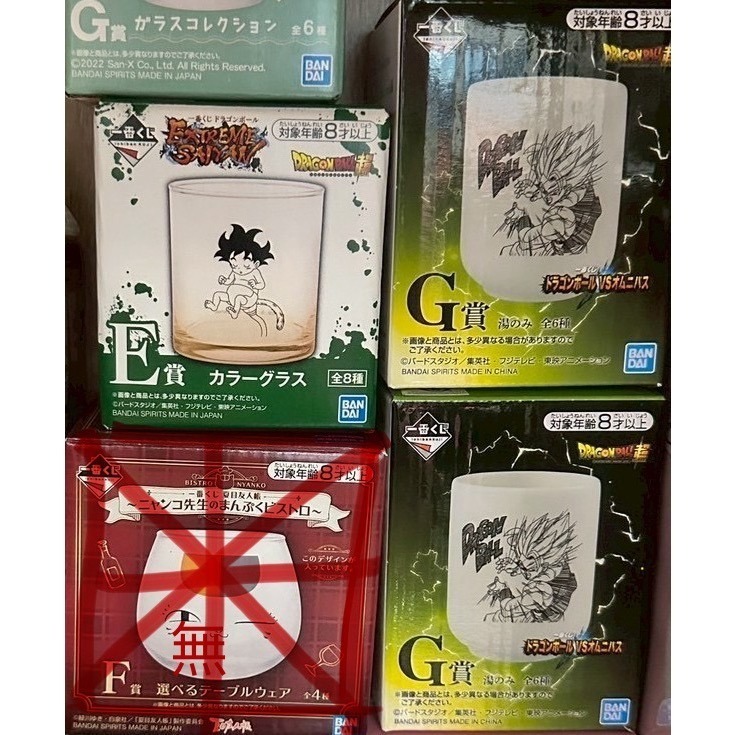 (出清 圖中11樣一起售)七龍珠 一番賞 口罩盒 玻璃杯 立牌 吊飾 塑膠杯-細節圖2