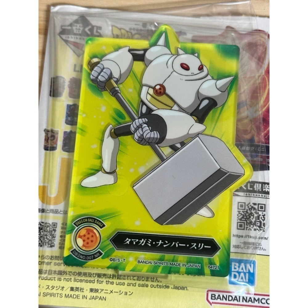 (出清 圖中11樣一起售)七龍珠 一番賞 口罩盒 玻璃杯 立牌 吊飾 塑膠杯-細節圖5