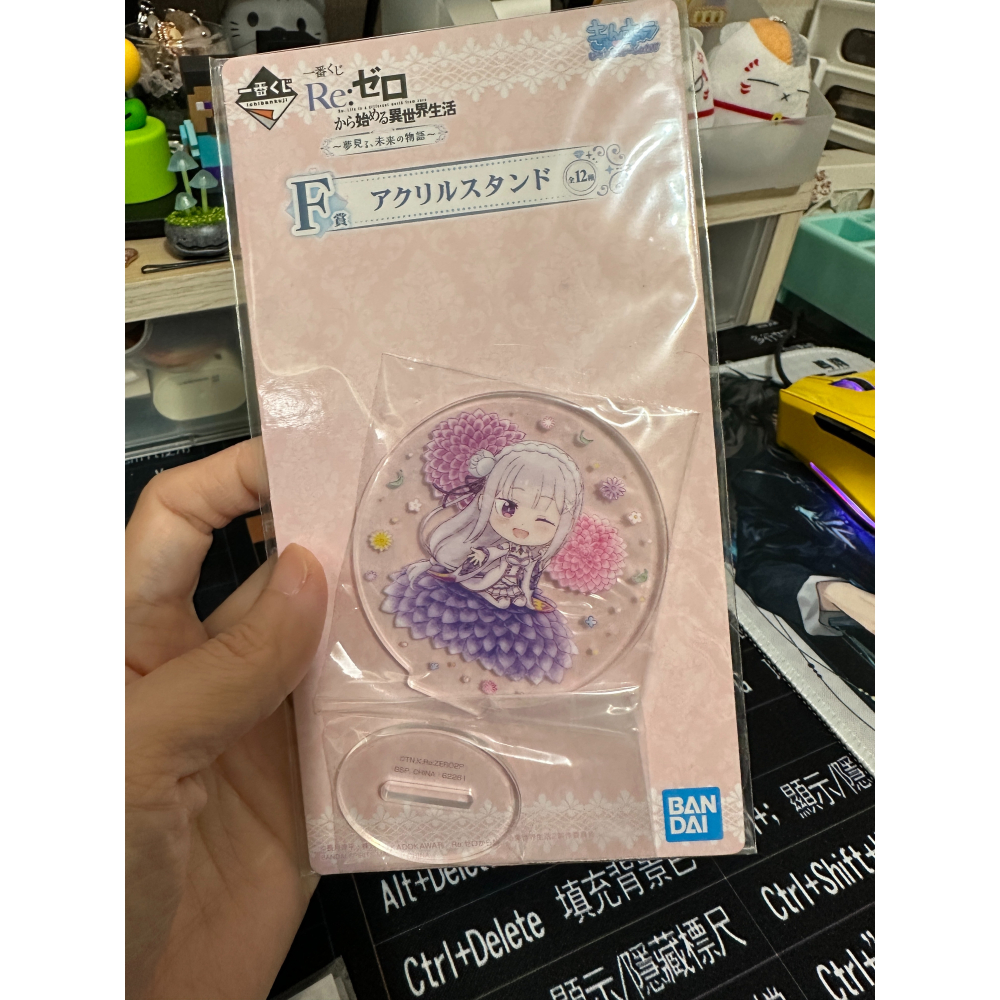 (全新拆檢)一番賞《Re:從零開始的異世界生活》E賞 F賞 壓克力立牌 玻璃杯-細節圖2