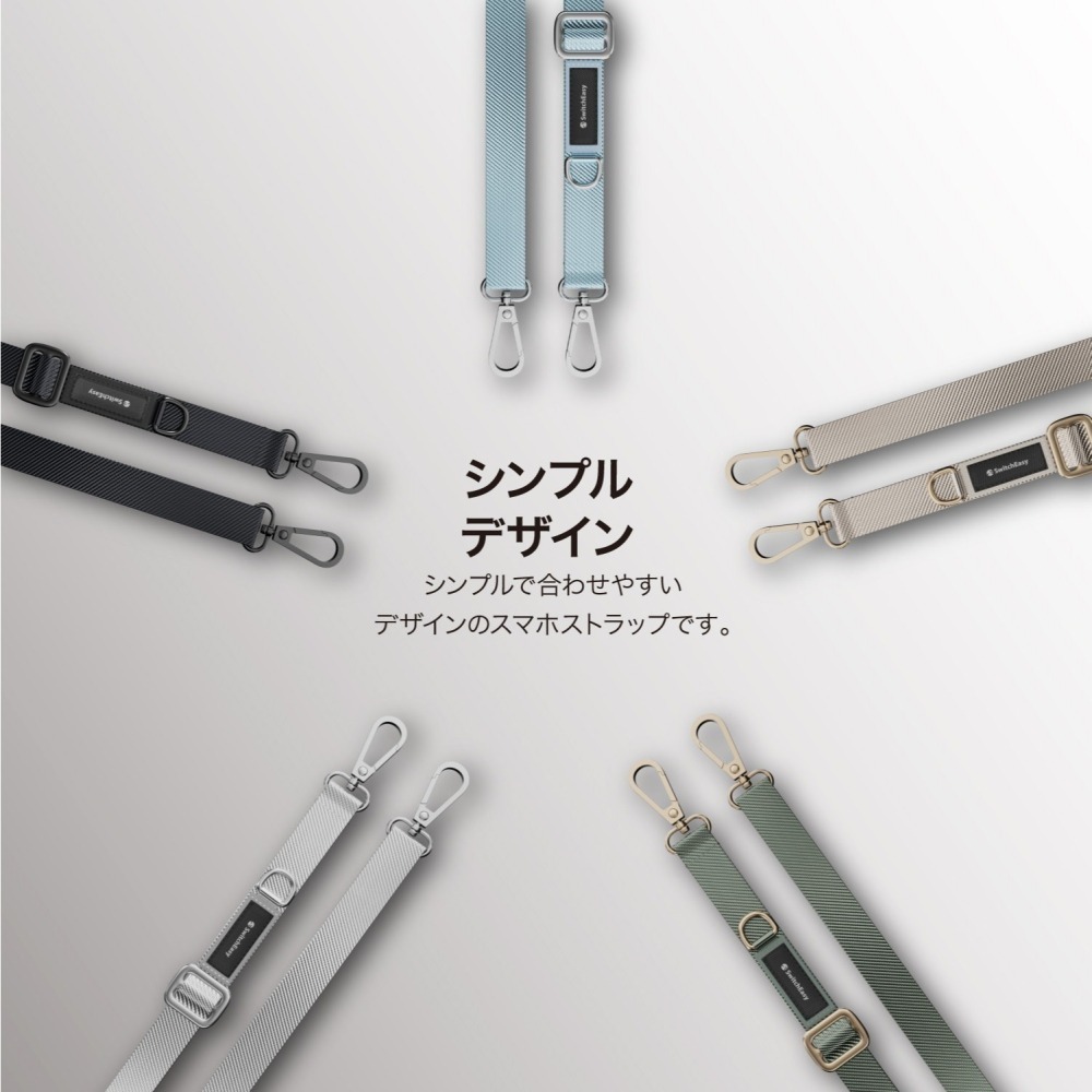 【免運】快速出貨 美版 魚骨牌 Switcheasy Strap 20mm 手機背繩 機能掛繩 手機掛繩 掛繩-細節圖2