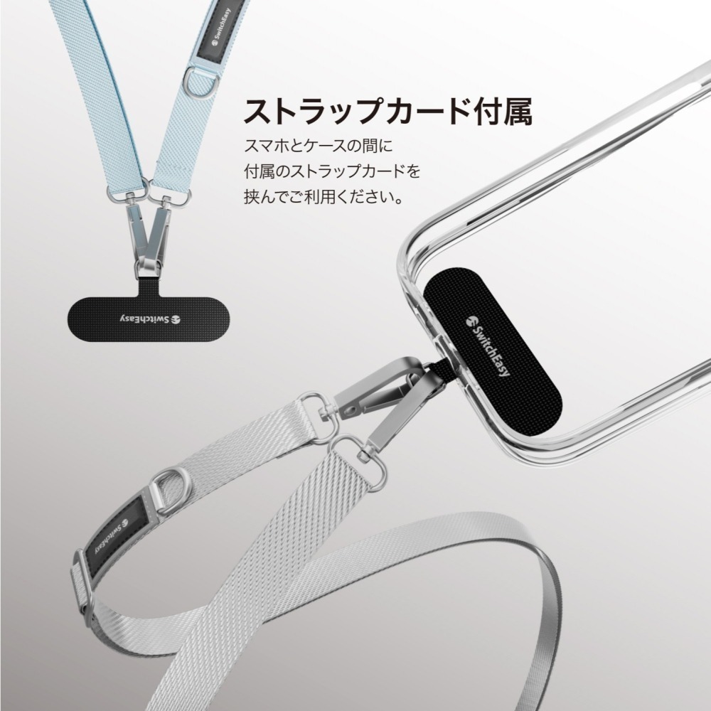 【免運】快速出貨 美版 魚骨牌 Switcheasy Strap 20mm 手機背繩 機能掛繩 手機掛繩 掛繩-細節圖5