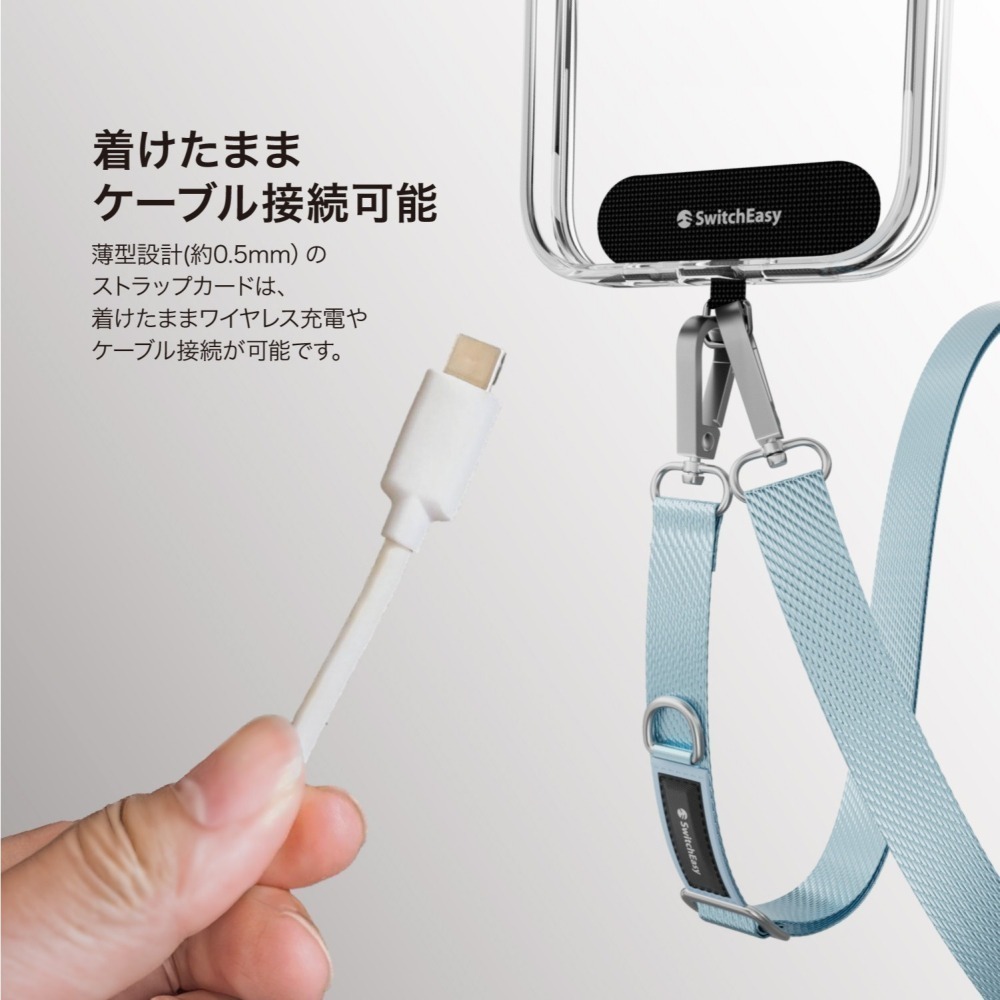 【免運】快速出貨 美版 魚骨牌 Switcheasy Strap 20mm 手機背繩 機能掛繩 手機掛繩 掛繩-細節圖6