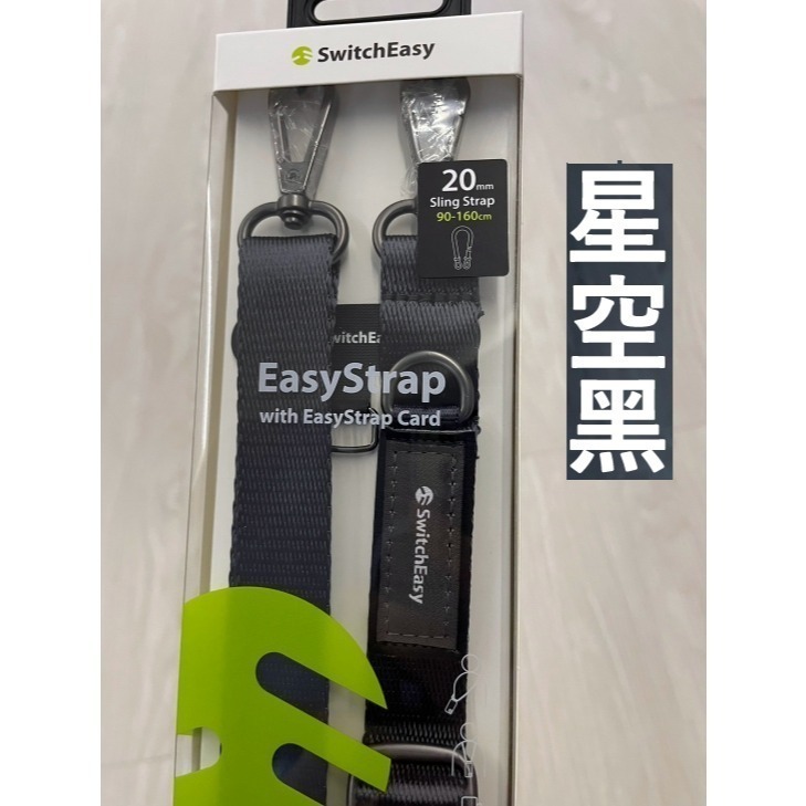 【免運】快速出貨 美版 魚骨牌 Switcheasy Strap 20mm 手機背繩 機能掛繩 手機掛繩 掛繩-規格圖8