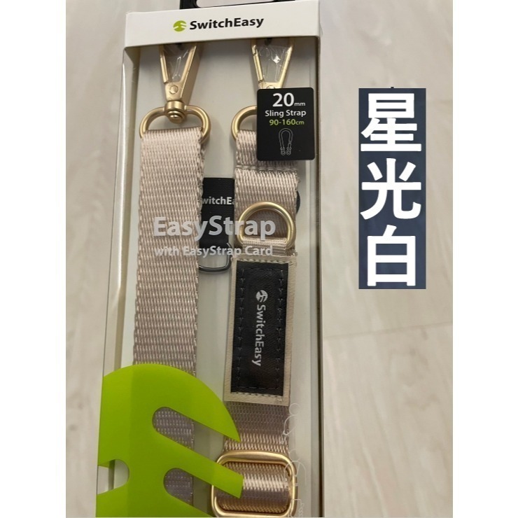 【免運】快速出貨 美版 魚骨牌 Switcheasy Strap 20mm 手機背繩 機能掛繩 手機掛繩 掛繩-規格圖8