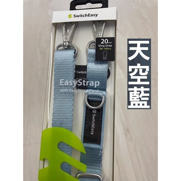 【免運】快速出貨 美版 魚骨牌 Switcheasy Strap 20mm 手機背繩 機能掛繩 手機掛繩 掛繩-規格圖8