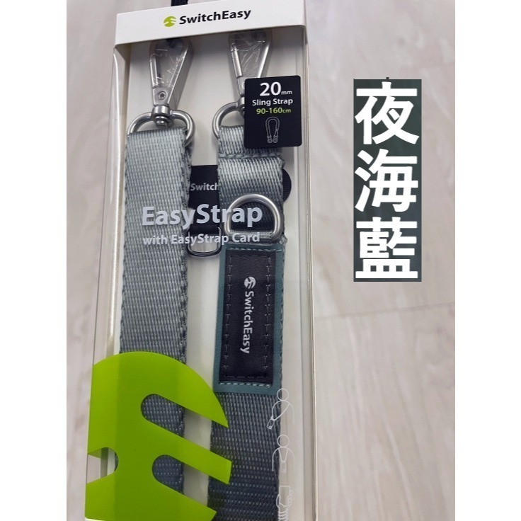 【免運】快速出貨 美版 魚骨牌 Switcheasy Strap 20mm 手機背繩 機能掛繩 手機掛繩 掛繩-規格圖8